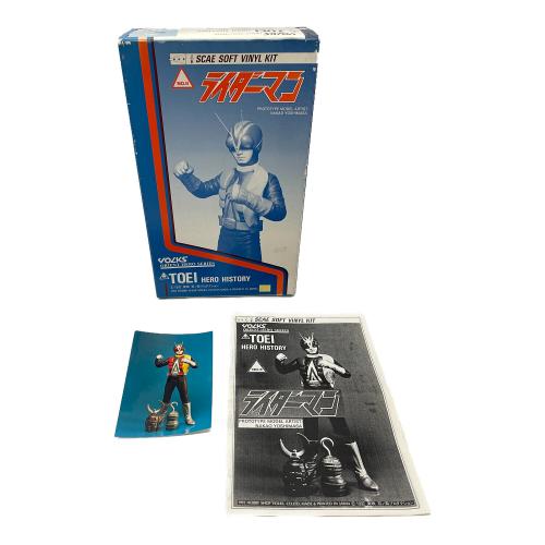 東宝映画シリーズ (トウホウエイガ) ライダーマン ソフビフィギュア 東映ヒーローヒストリー