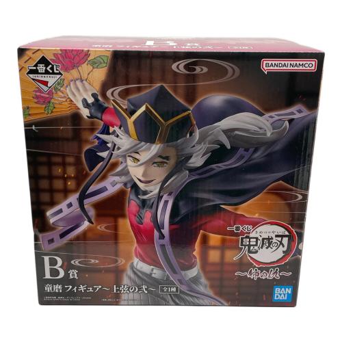 鬼滅の刃 (キメツノヤイバ) 姉の仇 童磨~上弦の弐~