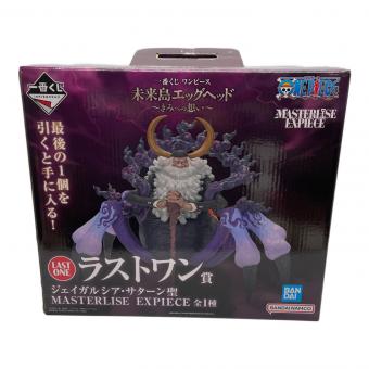 ラストワン賞 未来島エッグヘッド ジェイガルシア サターン聖 ONE PIECE 一番くじ