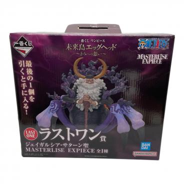 ラストワン賞 未来島エッグヘッド ジェイガルシア サターン聖 ONE