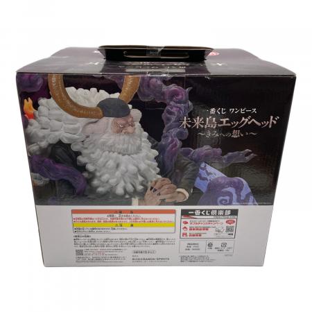 ラストワン賞 未来島エッグヘッド ジェイガルシア サターン聖 ONE 
