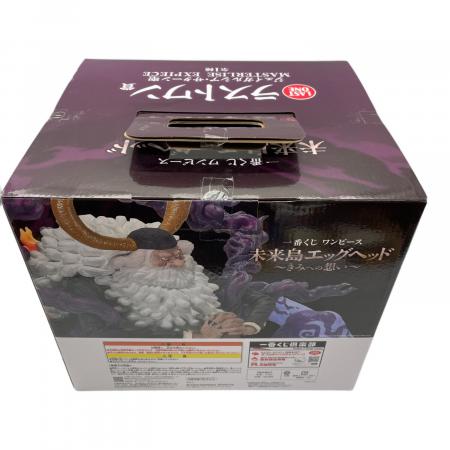 ラストワン賞 未来島エッグヘッド ジェイガルシア サターン聖 ONE