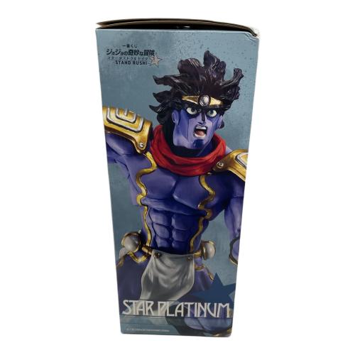 ジョジョの奇妙な冒険 (ジョジョノキミョウナボウケン) B賞 スタープラチナ フィギュア MASTERLISE