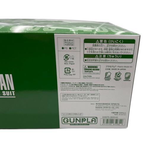 BANDAI (バンダイ) MG 1/100 スタークジェガン プラモデル (ホビーオンラインショップ限定) ガンプラ