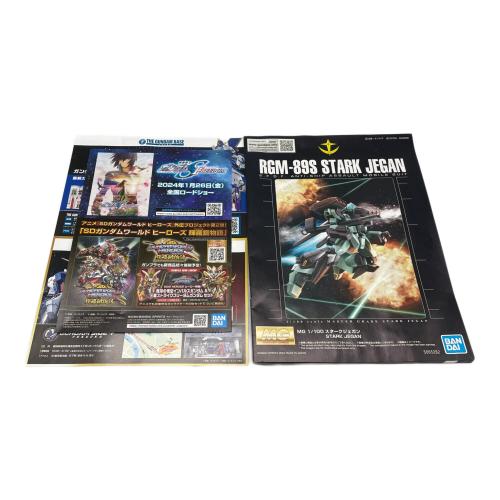 BANDAI (バンダイ) MG 1/100 スタークジェガン プラモデル (ホビーオンラインショップ限定) ガンプラ