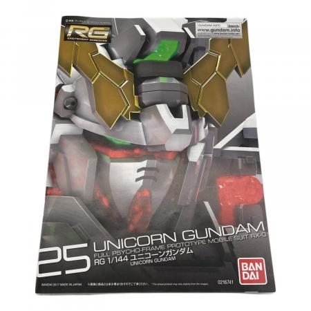 BANDAI (バンダイ) RG 1/144 ガンダムベース限定 ユニコーンガンダム