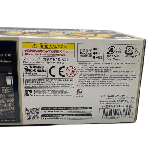 BANDAI (バンダイ) RG 1/144 ガンダムベース限定 ユニコーンガンダム [ゴールドコーティング] ガンプラ ガンダムベース限定
