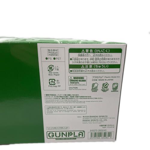 BANDAI (バンダイ) MG 1/100 スタークジェガン プラモデル  (ホビーオンラインショップ限定) ガンプラ