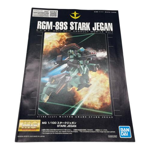 BANDAI (バンダイ) MG 1/100 スタークジェガン プラモデル  (ホビーオンラインショップ限定) ガンプラ