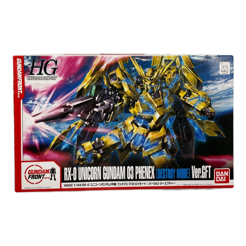 デストロイモード BANDAI (バンダイ) 1/144 ユニコーンガンダム3号機 フェネクス