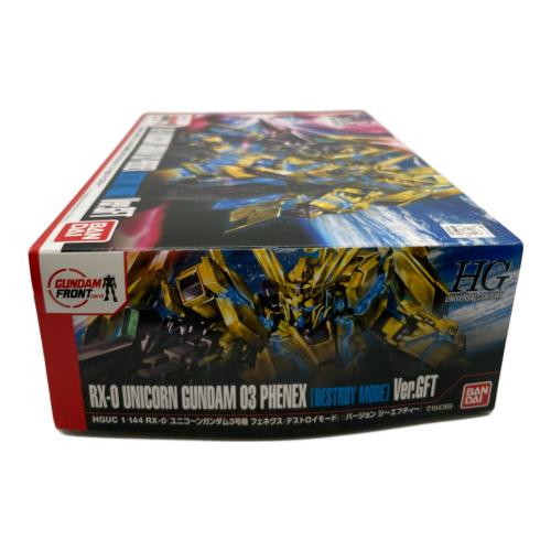 BANDAI (バンダイ) 1/144 ユニコーンガンダム3号機 フェネクス（デストロイモード）Ver.GFT（ガンダムフロント東京限定） ガンプラ HG
