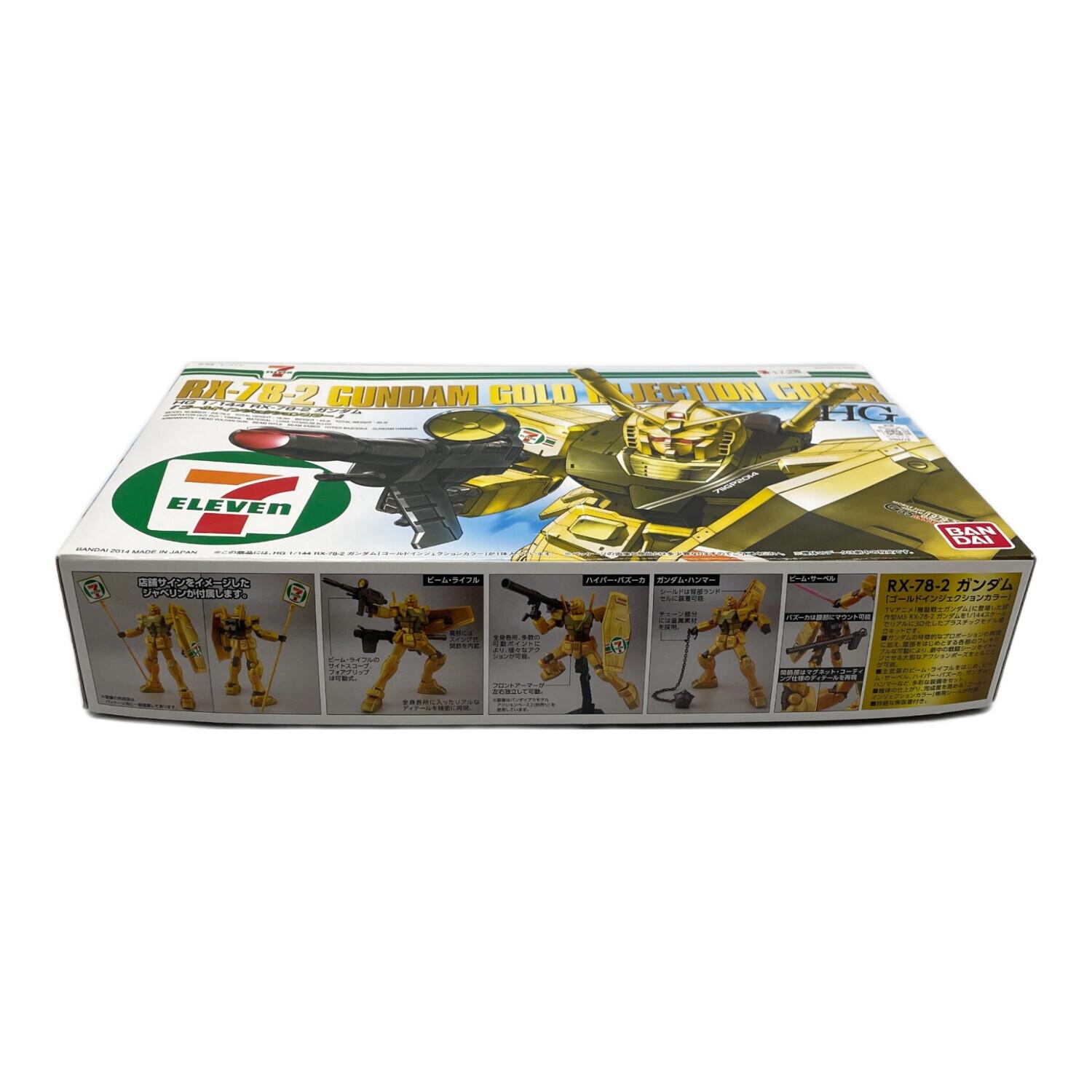 BANDAI (バンダイ) RX-78-2 ガンダム 「ゴールドインジェクション