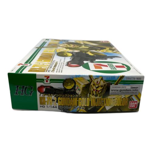 BANDAI (バンダイ) RX-78-2 ガンダム 「ゴールドインジェクションカラー」（セブン-イレブン限定） ガンプラ HG