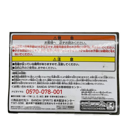 アスタ ブラッククローバー DXFフィギュア