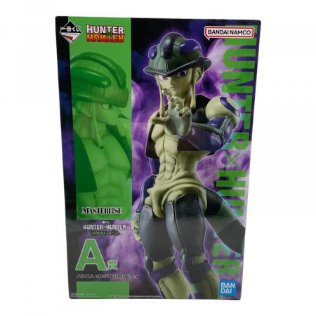 メルエム HUNTER×HUNTER MASTERLISE A賞｜トレファクONLINE