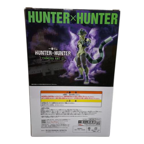 メルエム HUNTER×HUNTER MASTERLISE A賞