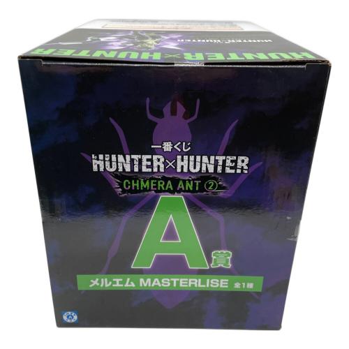 メルエム HUNTER×HUNTER MASTERLISE A賞