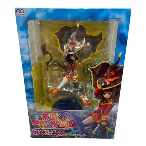 この素晴らしい世界に祝福を! (コノスバラシイセカイニシュクフクヲ) めぐみん フィギュア 1/7スケール塗装済み完成品フィギュア