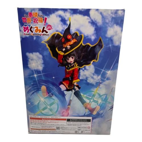 この素晴らしい世界に祝福を! (コノスバラシイセカイニシュクフクヲ) めぐみん フィギュア 1/7スケール塗装済み完成品フィギュア