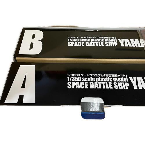 BANDAI (バンダイ) 宇宙戦艦ヤマト プラモデル アニメキャラクター 1/350スケール
