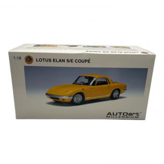 AUTOart (オートアート) LOTUS ELAN S/E COUPE 1/18 モデルカー