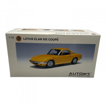 AUTOart (オートアート) LOTUS ELAN S/E COUPE 1/18 モデルカー