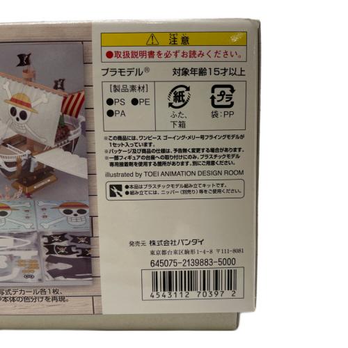 BANDAI (バンダイ) ゴーイングメリー号 フライングモデル プラモデル アニメキャラクター ONE PIECE