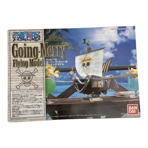 BANDAI (バンダイ) ゴーイングメリー号 フライングモデル プラモデル アニメキャラクター ONE PIECE