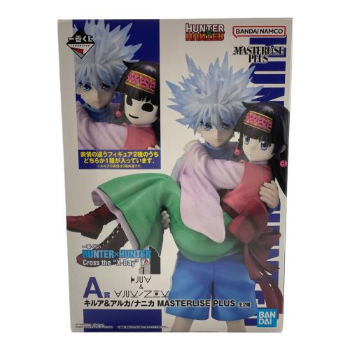 HUNTER×HUNTER 一番くじ Cross the X-day A賞 キルア＆アルカ/ナニカMASTERLISE PLUS