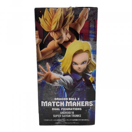 人造人間18号 ドラゴンボールZ MATCH MAKERS｜トレファクONLINE