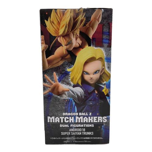 人造人間18号 ドラゴンボールZ MATCH MAKERS