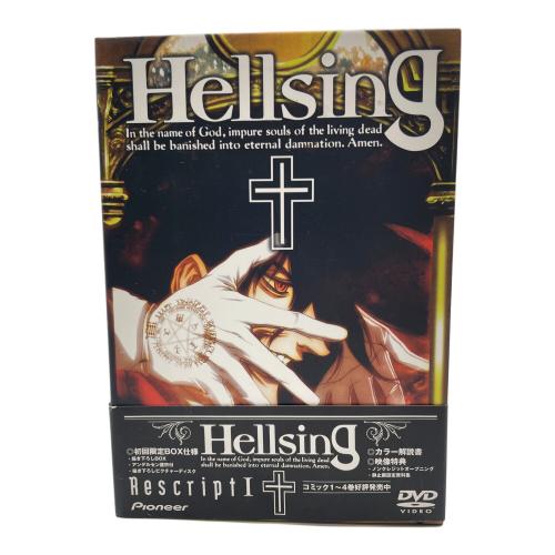 HELLSING レリーフDVDセット -初回限定盤