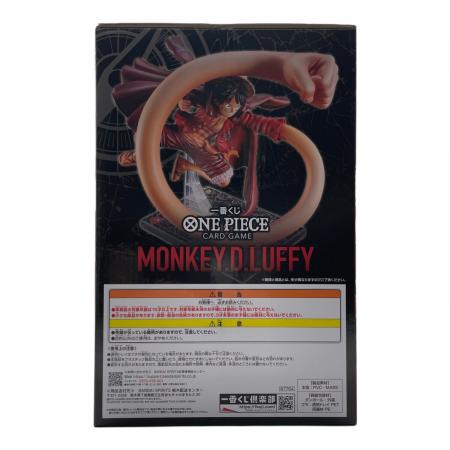 A賞 ワンピースカードゲーム ルフィー ONE PIECE 一番くじ｜トレファク