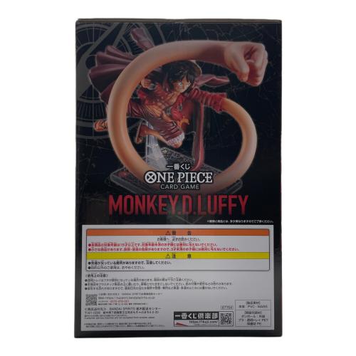 A賞 ワンピースカードゲーム ルフィー ONE PIECE 一番くじ