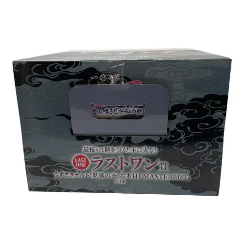 うずまきナルト（妖狐の衣 六本目） NARUTO MASTERLISE ラストワン賞