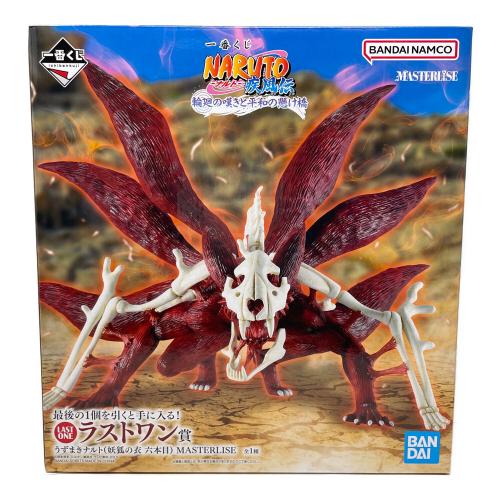 BANDAI（バンダイ） NARUTO（ナルト） うずまきナルト（妖狐の衣 六本目） フィギュア 一番くじ NARUTO-ナルト- 疾風伝 輪廻の嘆きと平和の懸け橋 ラストワン賞