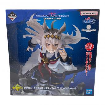 オグリキャップ ラストワン賞 ウマ娘 シンデレラグレイ 灰の怪物vs白い稲妻