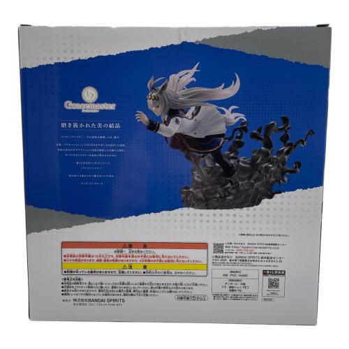 オグリキャップ A賞 ウマ娘 シンデレラグレイ 灰の怪物vs白い稲妻