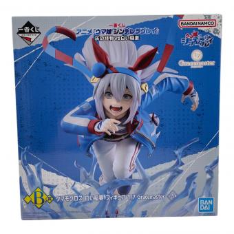 タマモクロス B賞 ウマ娘 シンデレラグレイ 灰の怪物vs白い稲妻