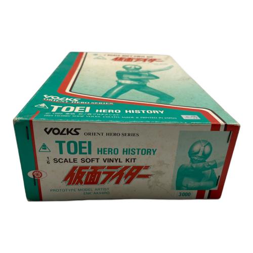 Volks (ボークス) 仮面ライダー旧1号 ガレージキット ORIENT HERO SERIES TOEI HERO HISTORY