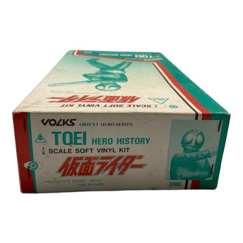 Volks (ボークス) 仮面ライダー旧1号 ガレージキット ORIENT HERO SERIES TOEI HERO HISTORY