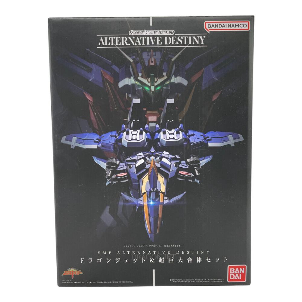 BANDAI (バンダイ) SMP ALTERNATIVE DESTINY 勇者エクスカイザー