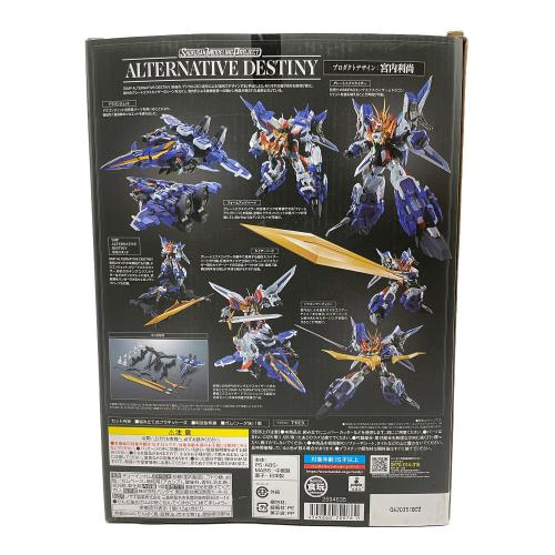 BANDAI (バンダイ) SMP ALTERNATIVE DESTINY 勇者エクスカイザー ドラゴンジェット＆超巨大合体セット
