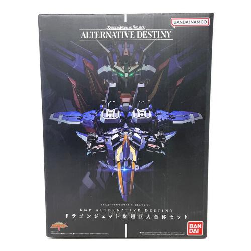 BANDAI (バンダイ) SMP ALTERNATIVE DESTINY（エスエムピー オルタナティブデスティニー） 勇者エクスカイザー ドラゴンジェット＆超巨大合体セット