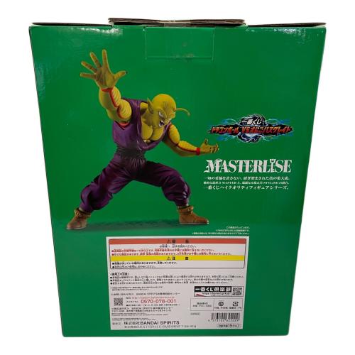 ドラゴンボール MASTERLISE ナッパ フィギュア B賞 天下分け目の超決戦 一番くじ