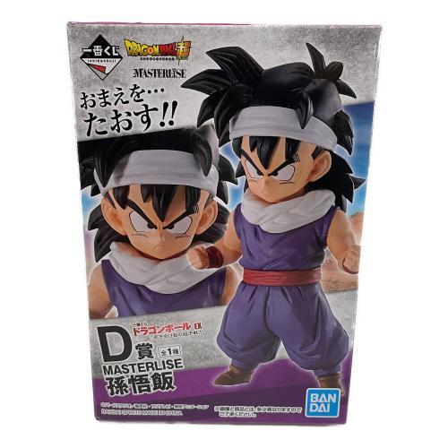 ドラゴンボール MASTERLISE 孫悟飯 フィギュア D賞 一番くじ