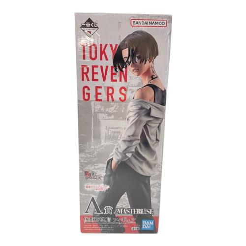 東京リベンジャーズ MASTERLISE 佐野万次郎 フィギュア A賞 聖夜決戦編 part2 一番くじ