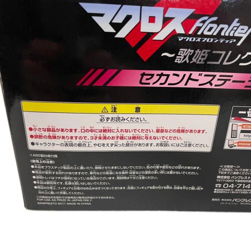 マクロスフロンティア 花魁シェリル フィギュア