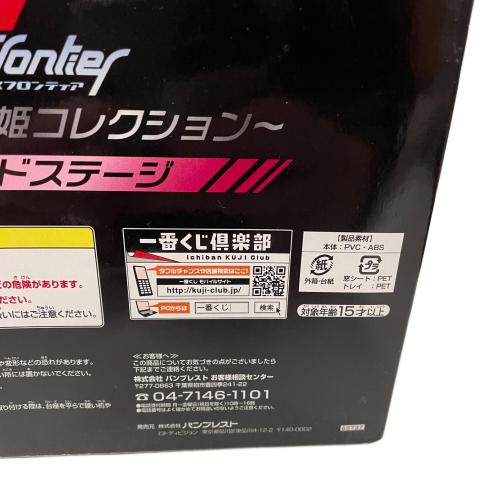 マクロスフロンティア 花魁シェリル フィギュア