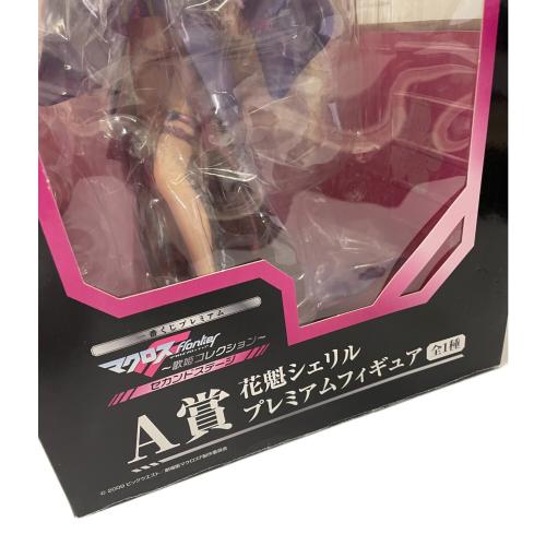 マクロスフロンティア 花魁シェリル フィギュア